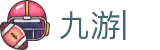 9YOU (九游)·中国唯一指定官方网站